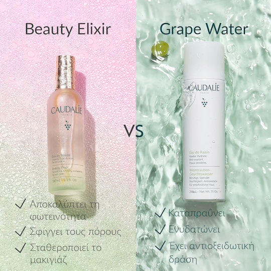Caudalie Серум Beauty Elixir за Лице за Блясък 100ml