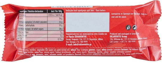 Γκοφρέτα Γάλακτος 33gr