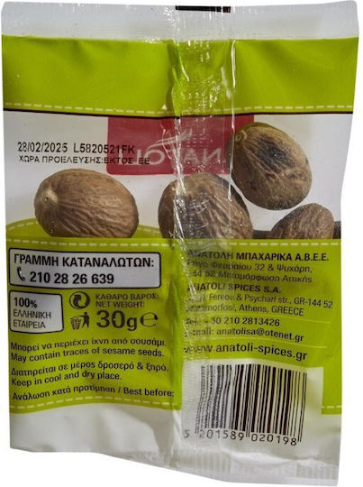 Ανατολή Μοσχοκάρυδο Ολόκληρο 30gr