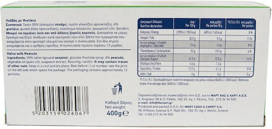 Arion Food Халва Фъстъци 400гр