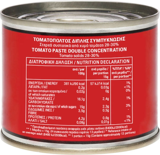 Kyknos Tomato paste Paste 200gr