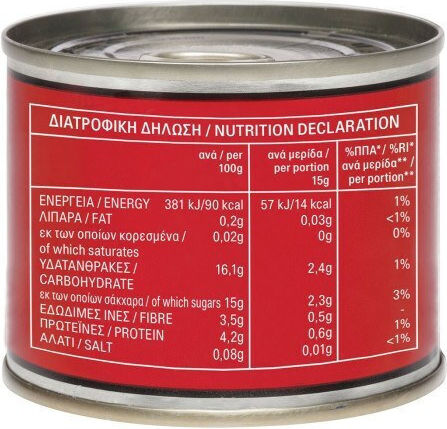 Kyknos Tomato paste Paste 70gr