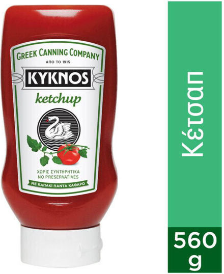 Κύκνος Κέτσαπ 580gr
