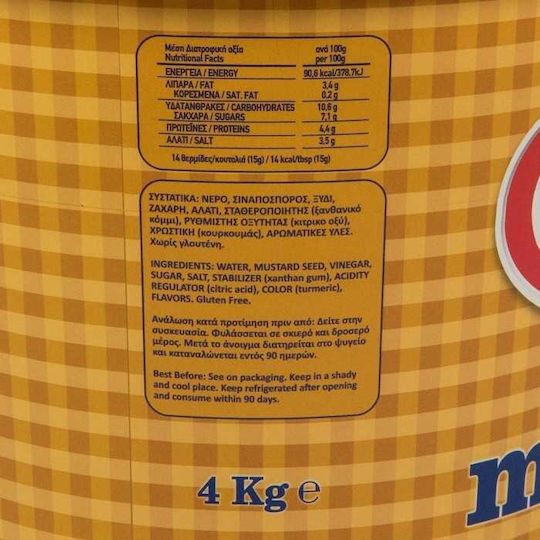 Brava Μουστάρδα 4000gr