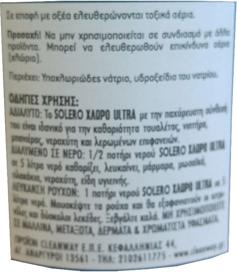 Solero Dickflüssige Bleiche 750ml