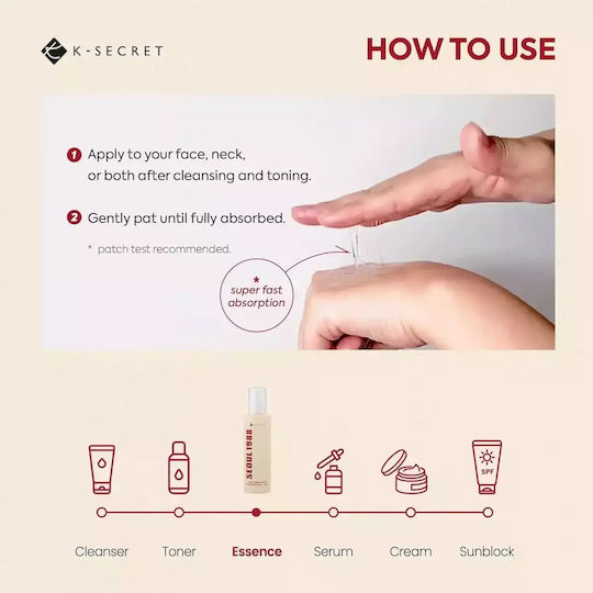 K-Secret Seoul 1988 Snail Mucin 97% + Rice Καταπραϋντικό & Ενυδατικό Essence Προσώπου με Έκκριμα Σαλιγκαριού & Υαλουρονικό Οξύ για Λάμψη & Ακμή 100ml