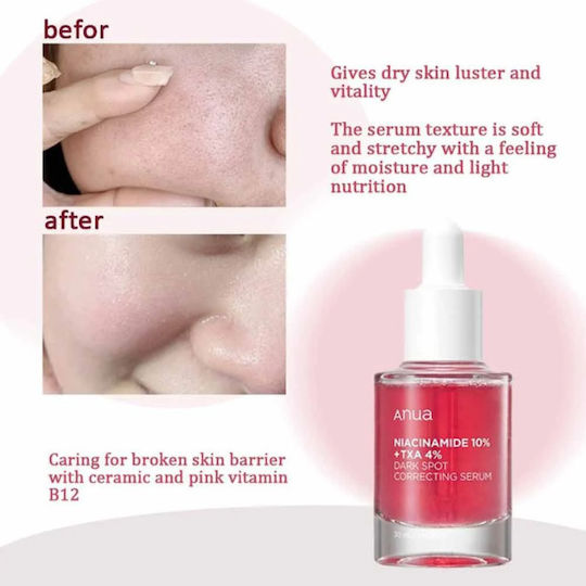 Anua Niacinamide 10%+TXA 4% Ενυδατικό Serum Προσώπου με Νιασιναμίδη & Υαλουρονικό Οξύ για Λάμψη & Πανάδες 30ml