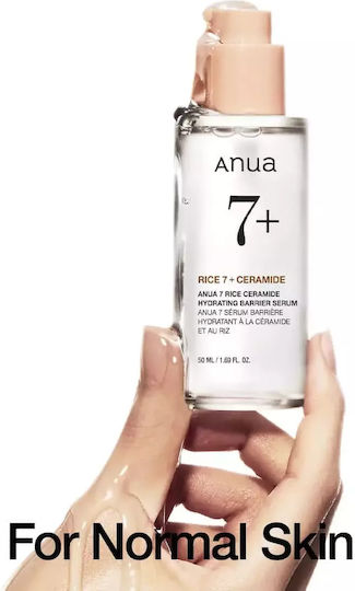 Anua 7 Rice Ceramide Moisturizing Serum Face 50ml