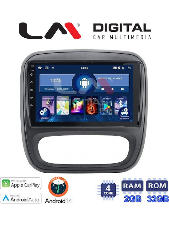 LM Digital Автомобилна Аудио Система (Блутут/USB/WiFi/GPS/Apple-Carplay/Android-Auto)