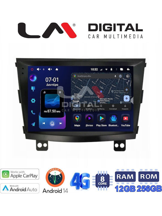 LM Digital Автомобилна Аудио Система (Блутут/USB/WiFi/GPS/Apple-Carplay/Android-Auto)