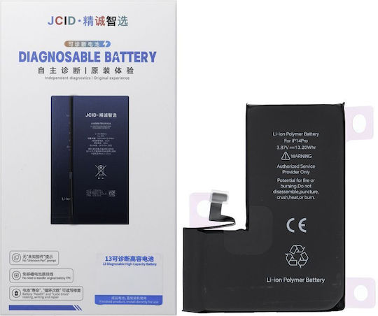 Diagnosable Συμβατή Μπαταρία Αντικατάστασης 3410mAh για iPhone 14 Pro
