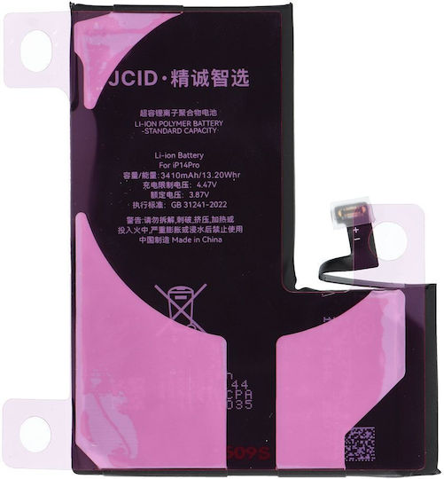 Diagnosable Συμβατή Μπαταρία Αντικατάστασης 3410mAh για iPhone 14 Pro