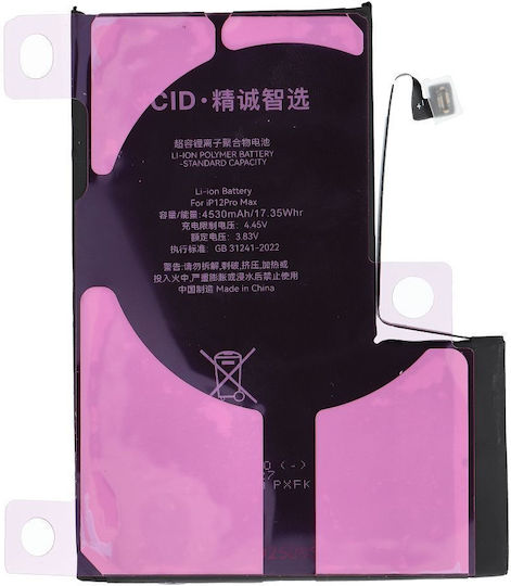 Diagnosable Συμβατή Μπαταρία Αντικατάστασης 4530mAh για iPhone 12 Pro Max