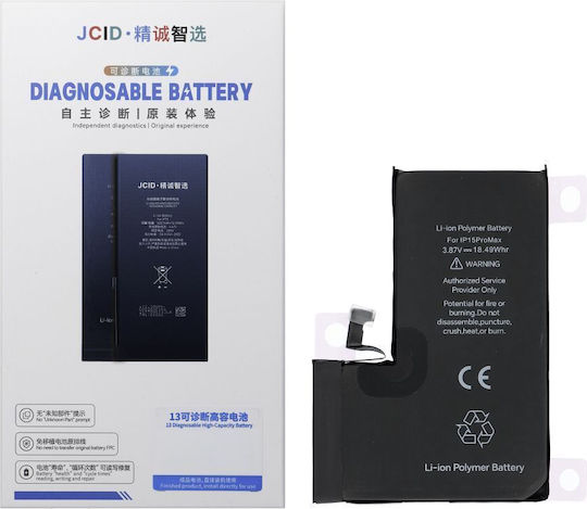 Diagnosable Συμβατή Μπαταρία Αντικατάστασης 4780mAh για iPhone 15 Pro Max