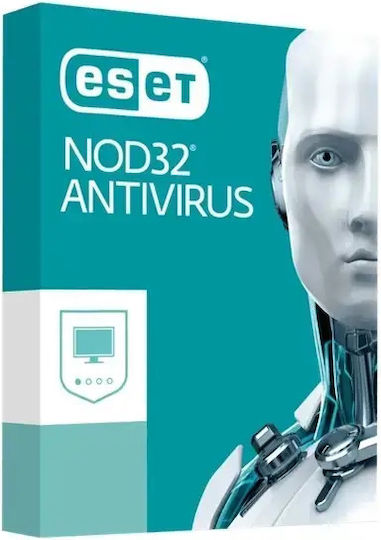 Eset Home Security Essential για 3 Συσκευές και 2 Έτη Χρήσης (Ηλεκτρονική Άδεια)