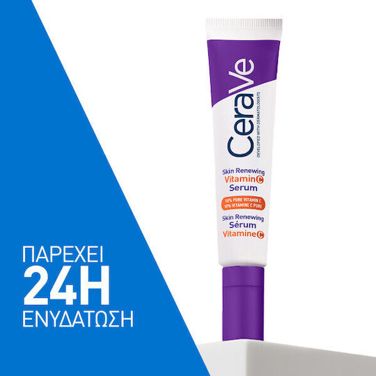 CeraVe Skin Renewing Serum Προσώπου με Βιταμίνη C για Αποτοξίνωση & Λάμψη 30ml