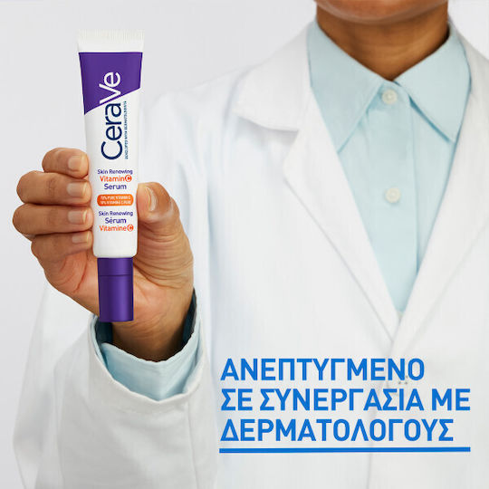 CeraVe Skin Renewing Serum Προσώπου με Βιταμίνη C για Αποτοξίνωση & Λάμψη 30ml