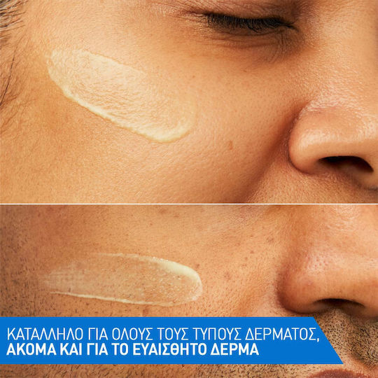 CeraVe Skin Renewing Retinol Anti-Aging Serum Gesicht mit Retinol 30ml