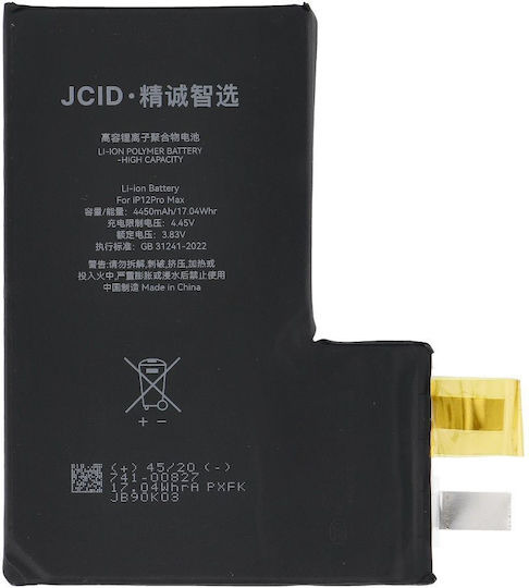 JCID Μπαταρία Αντικατάστασης για iPhone 12 Pro Max