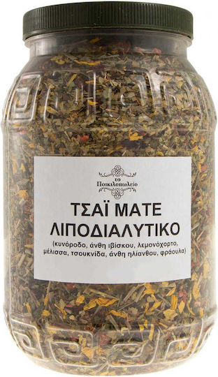 Τσάι Μάτε-βοτάνων Λιποδιαλυτικό 50 Γρ
