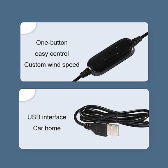 Ανεμιστήρας Αυτοκινήτου USB