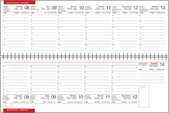 Matalon Εβδομαδιαίο Planner 2026 Σπιράλ 10.5x29εκ. (Διάφορα Χρώματα)