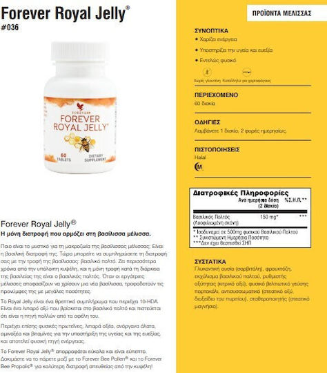 Forever Living Royal Jelly Vitamin for Energy, Immune System Boost & the Hair 60 Tablets