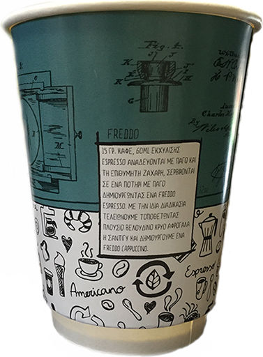 Gusto Colorful Ποτήρι μιας Χρήσης Χάρτινo Διπλότοιχο 360ml