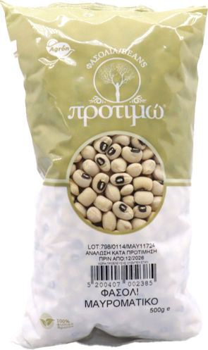 Bevorzuge 500g Schwarze Bohnen Μαυροματικο 1-60994