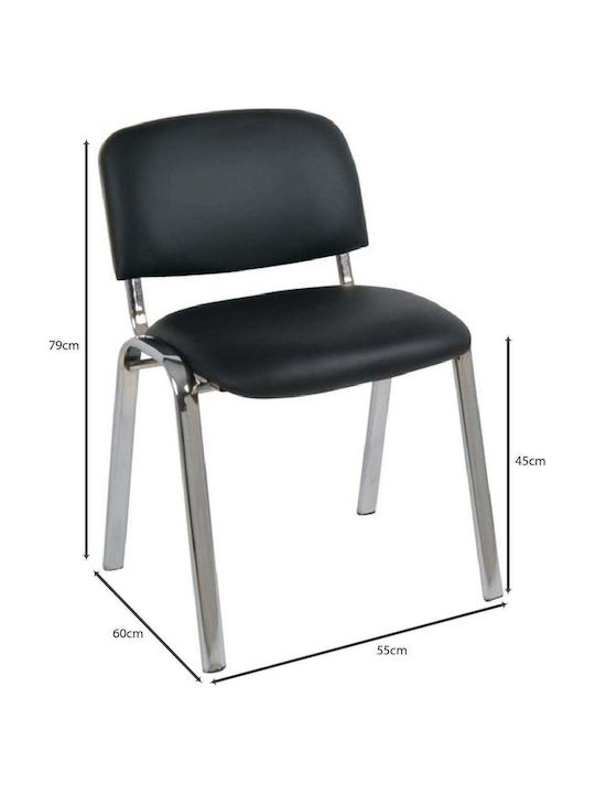 Visitor Chair Μαύρη 55x60x79cm