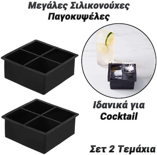 Ice Tray Cube Silicone 4 Slots Black 0623.117 2pcs
