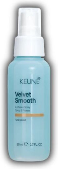 Keune Velvet Smooth Lotion Μαλλιών για Λείανση με Κερατίνη 80ml