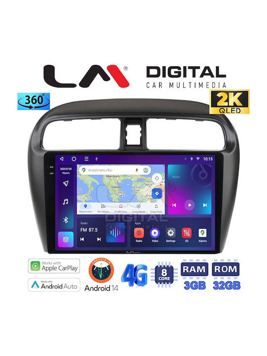LM Digital Автомобилна Аудио Система (Блутут/USB/WiFi/GPS/Apple-Carplay/Android-Auto)