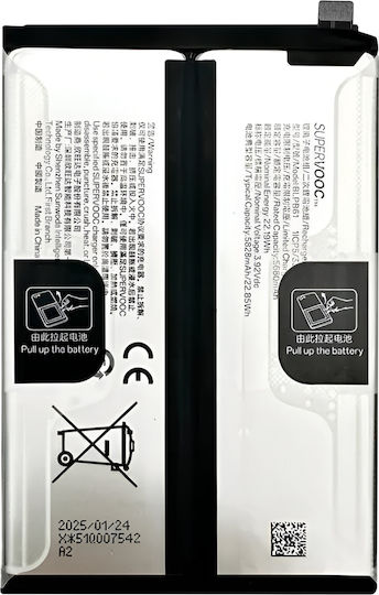 Realme Compatible Replacement Battery 5828mAh for C75 4G