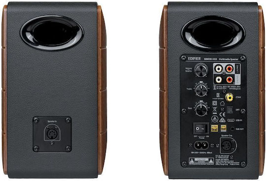 Edifier S880DB MKII Αυτοενισχυόμενα Ηχεία με Bluetooth 88W (Ζεύγος) Καφέ
