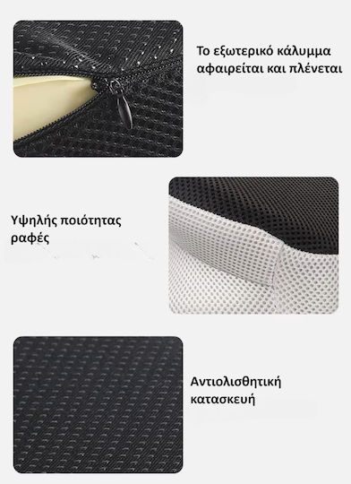 Orthopedic Seat Cushion with Memory Foam 45x38x8cm Gray