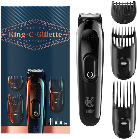 Gillette King Ξυριστική Μηχανή Προσώπου Επαναφορτιζόμενη