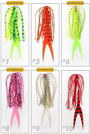 Pregio Ersatz Rock Tai Rubber Sk103 – Angelgeräte Skirts Fischschwanz #8 Leuchtstoff
