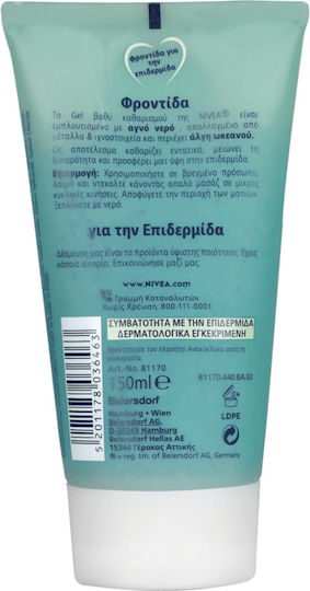 Nivea Visage Gel Față 150ml