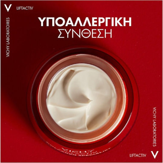 Vichy Liftactiv Collagen Specialist 16 48ωρη Ενυδατική & Αντιγηραντική Κρέμα Προσώπου Ημέρας κατά των Πανάδων με Κολλαγόνο & Πεπτίδια 50ml
