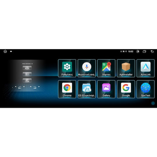 Digital IQ Ηχοσύστημα Αυτοκινήτου για Mercedes-Benz C Class 2012-2014 (Bluetooth/USB/WiFi/GPS/Apple-Carplay/Android-Auto) με Οθόνη Αφής 10.25"