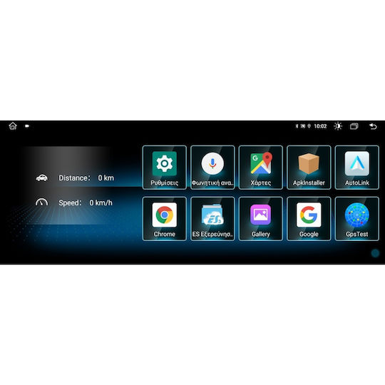Digital IQ Ηχοσύστημα Αυτοκινήτου για Mercedes-Benz C Class 2012-2014 (Bluetooth/USB/WiFi/GPS/Apple-Carplay/Android-Auto) με Οθόνη Αφής 10.25"