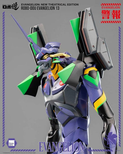 Threezero Evangelion New Theatrical Edition Robo-dou Action Figure Evangelion 13 28 Cm 4895250813786
