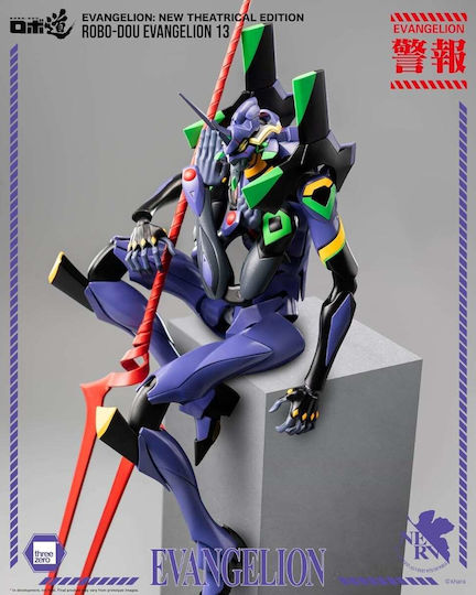 Threezero Evangelion New Theatrical Edition Robo-dou Action Figure Evangelion 13 28 Cm 4895250813786