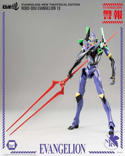 Threezero Evangelion New Theatrical Edition Robo-dou Action Figure Evangelion 13 28 Cm 4895250813786