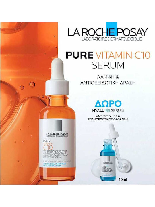 La Roche Posay Pure Vitamin C12 Комплект за грижа за кожата за Против стареене & Блясък La Roche Posay Pure Vitamin C12 Комплект за грижа за кожата за Против стареене & Блясък