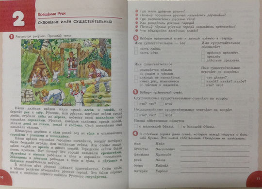 Komplekt 4 Klass Russkiy Yazyk Chteniye Uchebniki Rabochiye Tetradi V.v Dronov