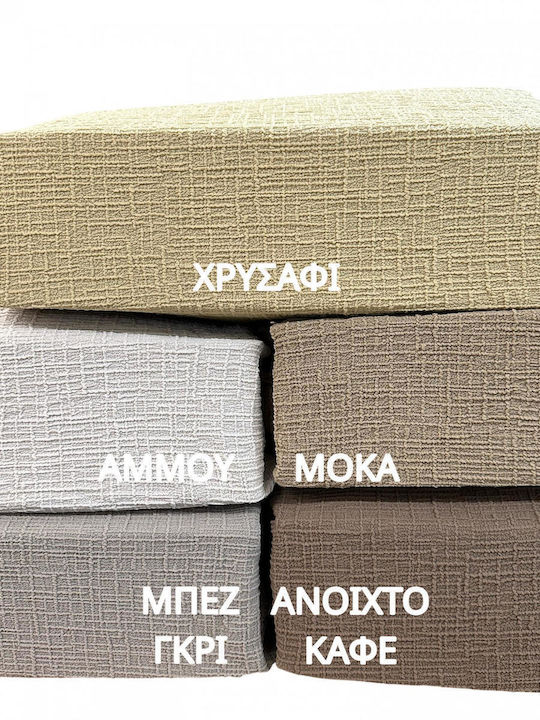 Linea Home Elastic Cover for Two Seater Sofa Gold 1pcs LH2020840