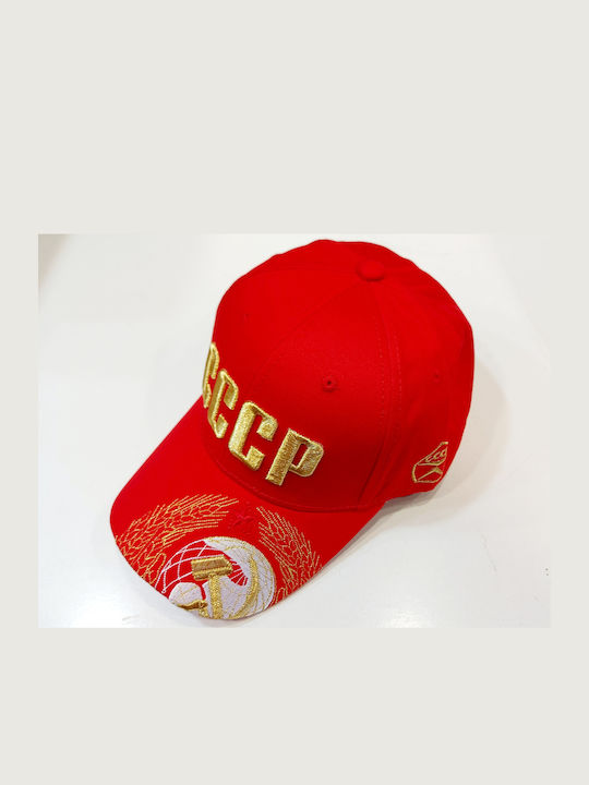 Baseball Kappe Ussr Καπέλο Μπεϊζμπολ Eσσδ Baseball Kappe Ussr Καπέλο Μπεϊζμπολ Eσσδ