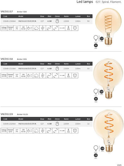 VK Lighting LED Bulb 5W 125mm for Socket E27 and Shape G125 Warm White 300lm Dimmable